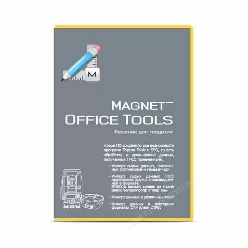 Magnet Office Tools