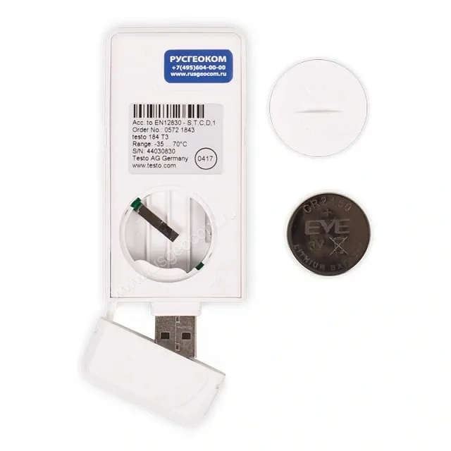 Логгер Testo 184 T3 + поверка