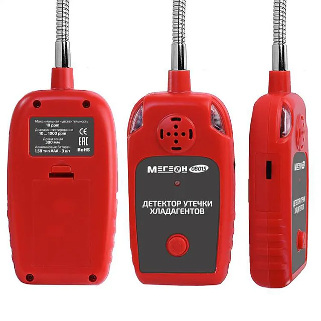 Детектор утечки хладагентов МЕГЕОН 08015