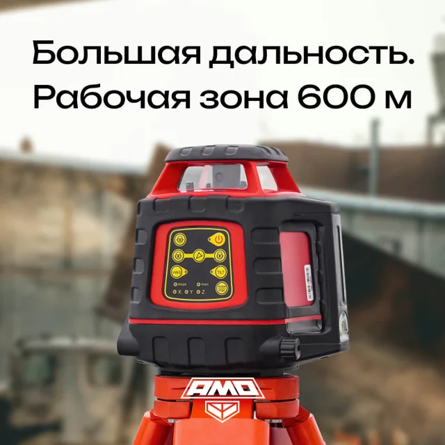 Ротационный нивелир AMO ROTOR 300