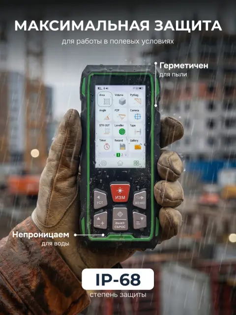 Лазерный дальномер с видоискателем RGK DV500