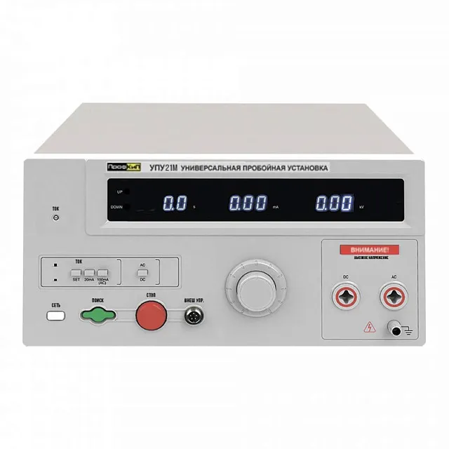 ПрофКиП УПУ21М универсальная пробойная установка