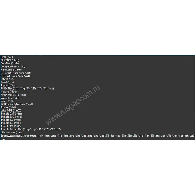 Программная система ТИМ КРЕДО ГНСС