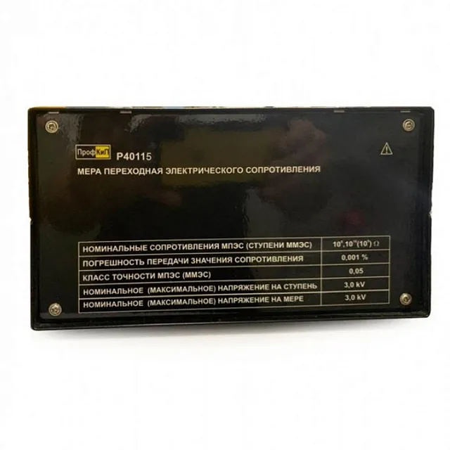 ПрофКиП Р40115 мера-имитатор
