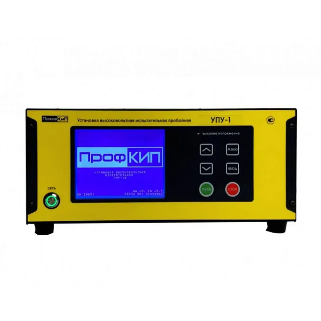 ПрофКиП УПУ-1 установка высоковольтная испытательная пробойная
