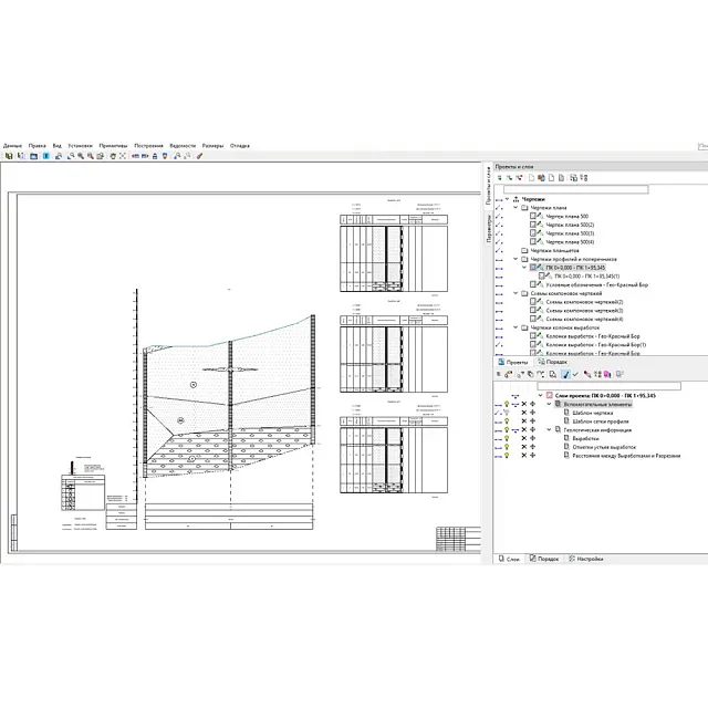 Программная система ТИМ КРЕДО МАРКШЕЙДЕРИЯ