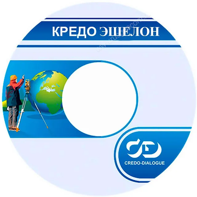 Система защиты Эшелон II