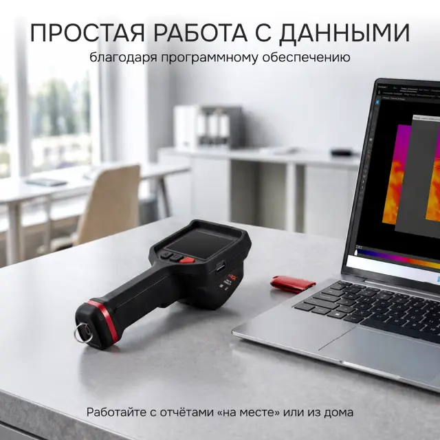 Тепловизор RGK TL-384F Plus