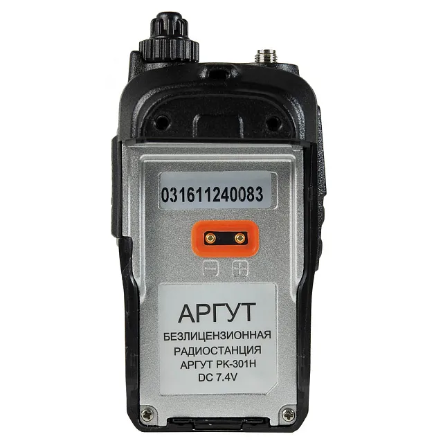 Рация Аргут РК-301Н UHF