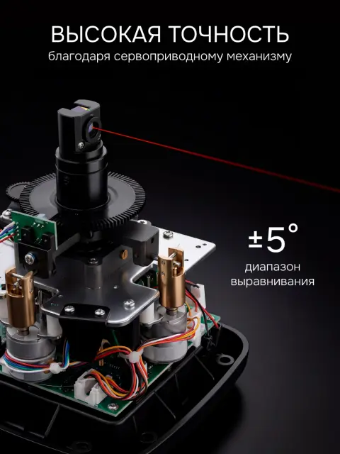 Ротационный нивелир RGK SP-612