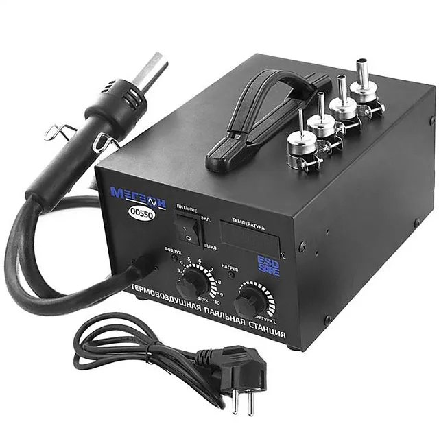 Термовоздушная паяльная станция МЕГЕОН 00550