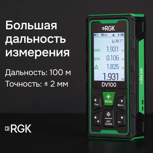 Лазерный дальномер с видоискателем RGK DV100