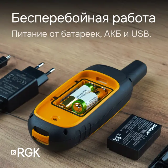 Навигатор RGK NV-64