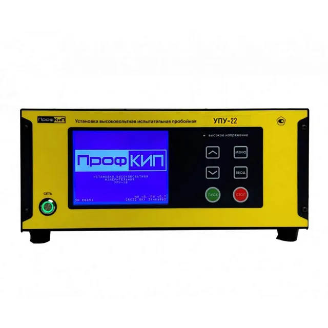 ПрофКиП УПУ-22 установка высоковольтная испытательная пробойная