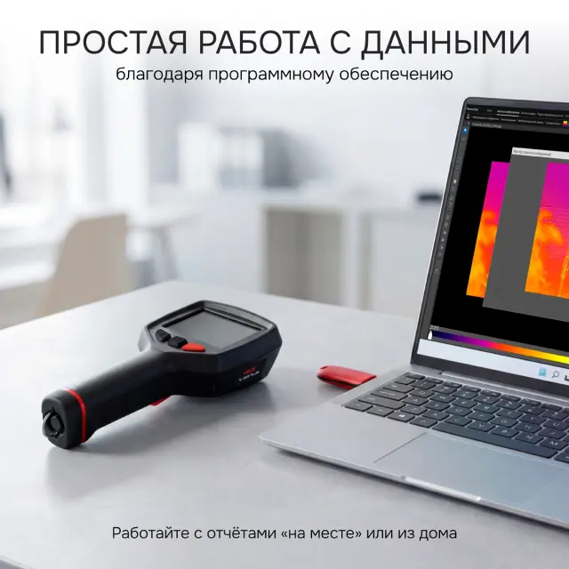 Тепловизор RGK TL-160F Plus