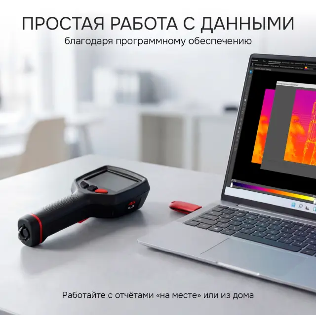 Тепловизор RGK TL-20