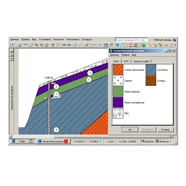 Право на обновление ТИМ КРЕДО ГЕОТЕХНИКА 12 мес.