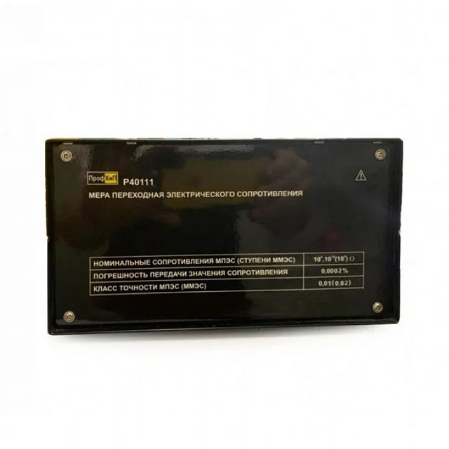 ПрофКиП Р40111 мера-имитатор