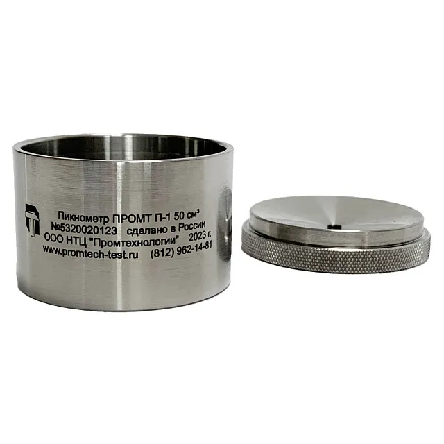 Пикнометр ПРОМТ П-1 (50 см)