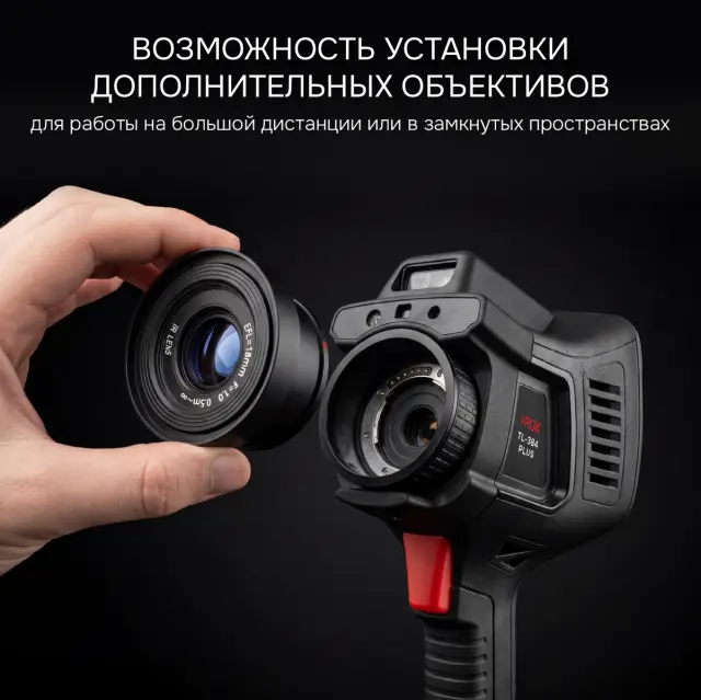 Тепловизор RGK TL-384 Plus
