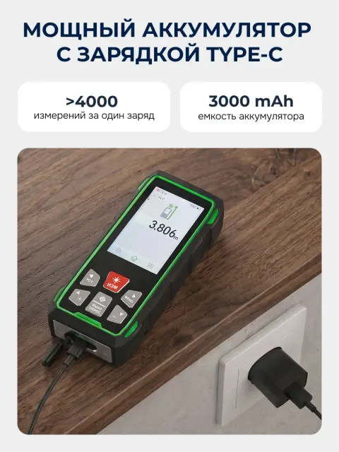 Лазерный дальномер с видоискателем RGK DV300