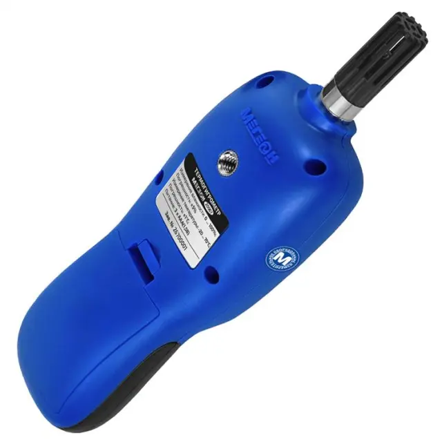 Термогигрометр МЕГЕОН 20067 с Bluetooth с поверкой