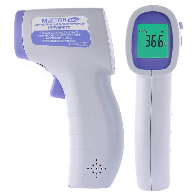 Термометр бесконтактный МЕГЕОН 16052