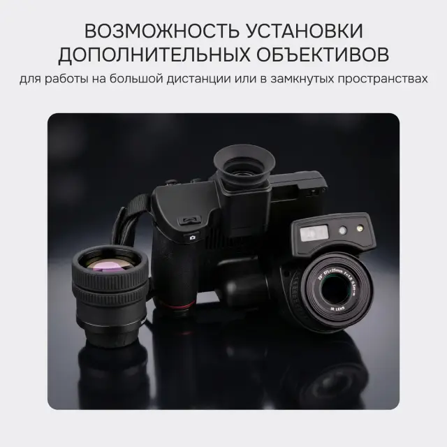 Тепловизор RGK TL-1024 Pro