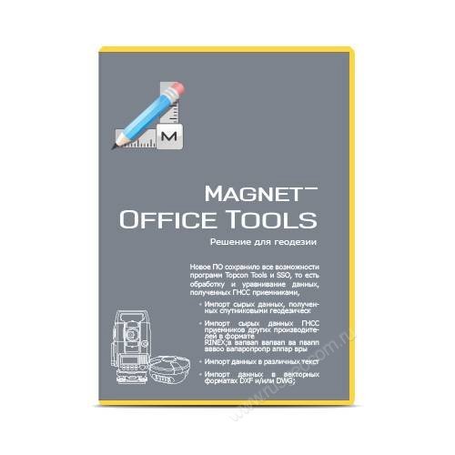 Magnet Office Tools