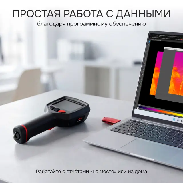 Тепловизор RGK TL-160F
