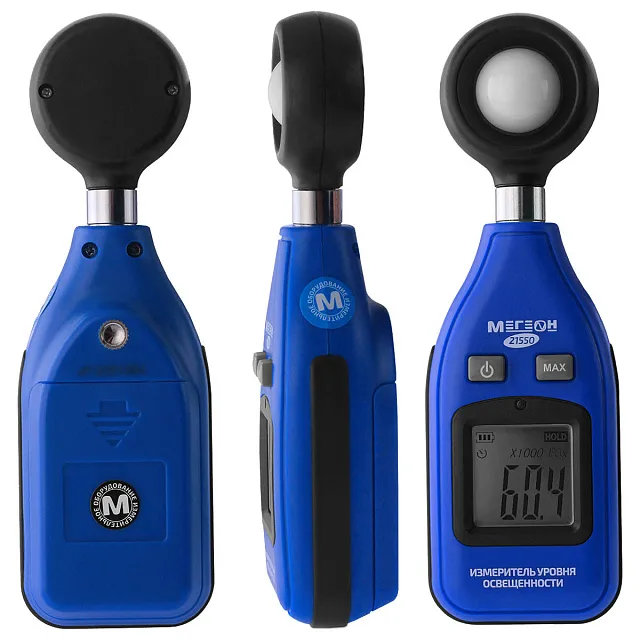 Люксметр МЕГЕОН 21550