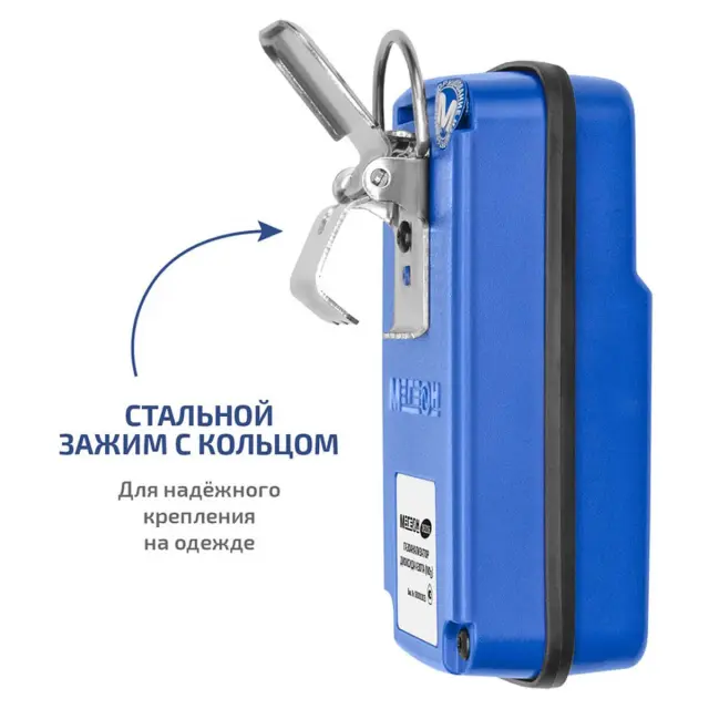 Газоанализатор (измеритель концентрации диоксида азота) МЕГЕОН 08206