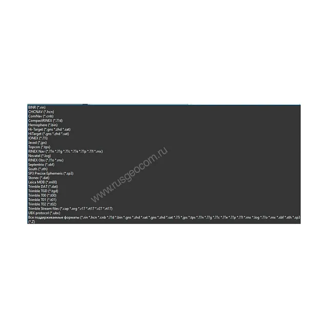 Право на обновление ТИМ КРЕДО ГНСС 12 мес.