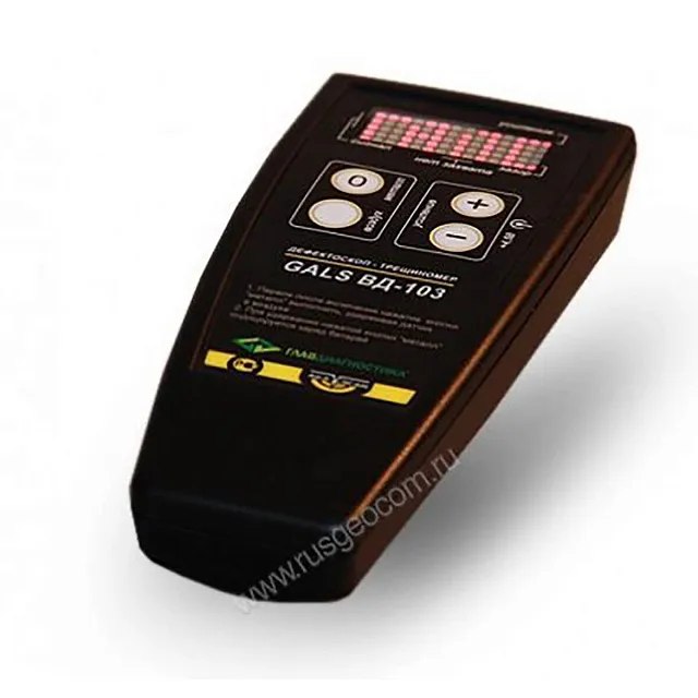 Вихретоковый дефектоскоп АКА-Скан ГАЛС ВД-103