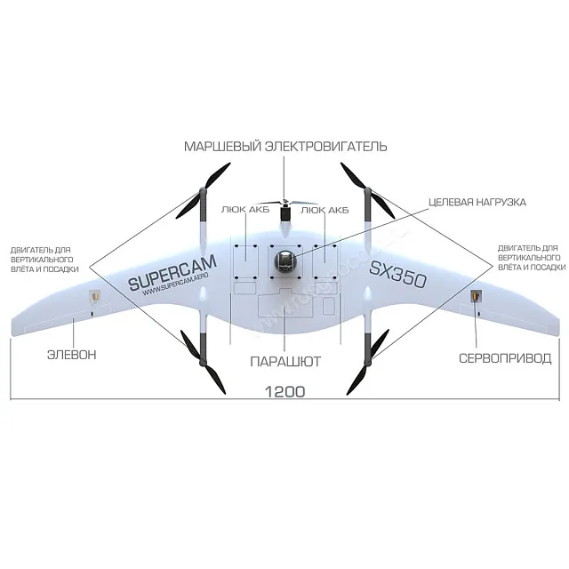 БПЛА Supercam SX350