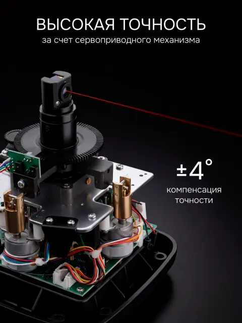 Ротационный нивелир RGK SP-610