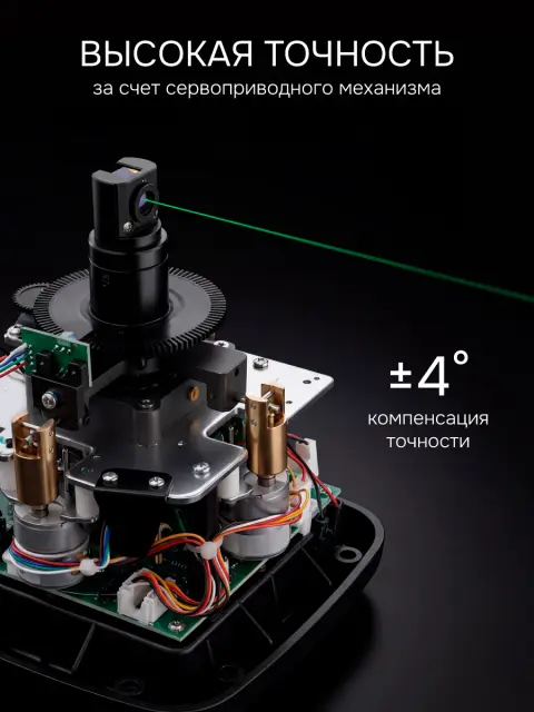 Ротационный нивелир RGK SP-610G с зеленым лучом с поверкой