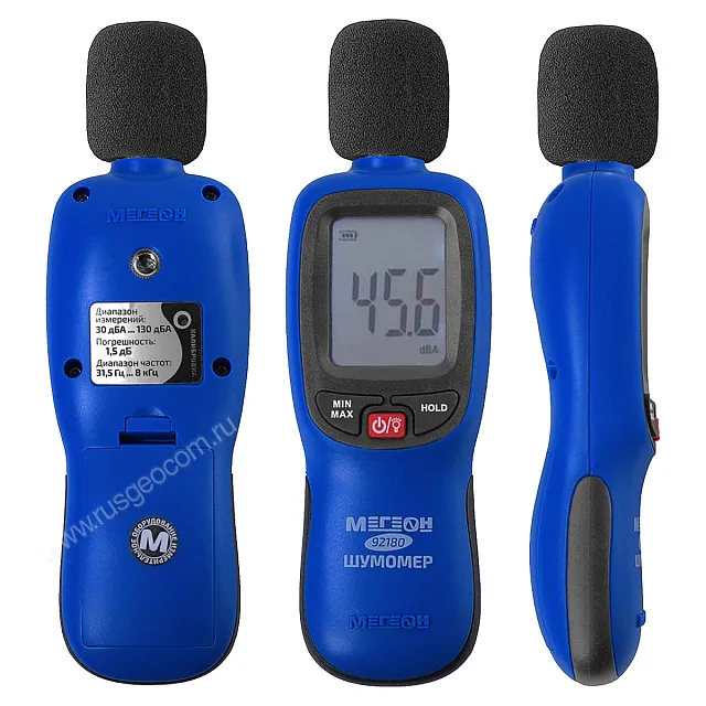 Шумомер МЕГЕОН 92180