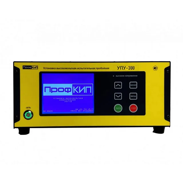 ПрофКиП УПУ-300 установка высоковольтная испытательная пробойная