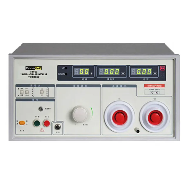 ПрофКиП УПУ20 универсальная пробойная установка