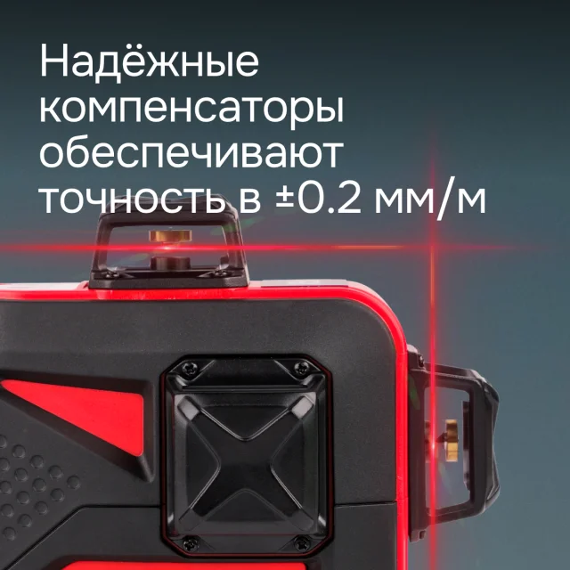 Лазерный уровень RGK PR-3R