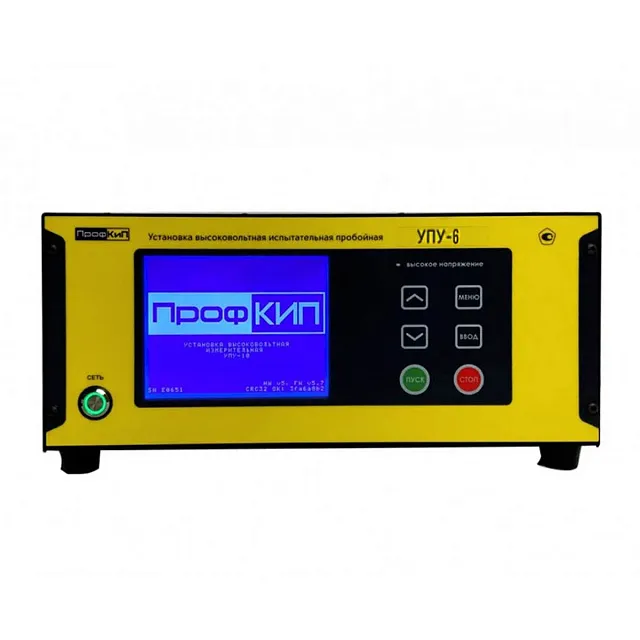 ПрофКиП УПУ-6 установка высоковольтная испытательная пробойная