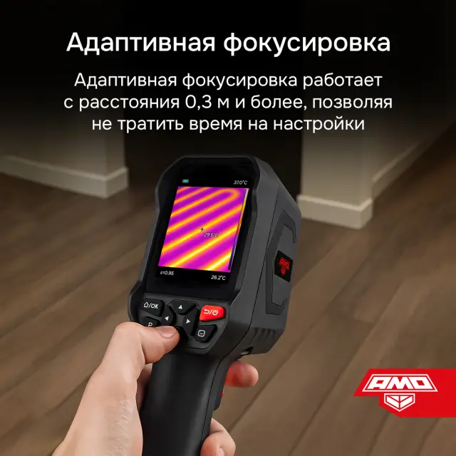Тепловизор AMO T810