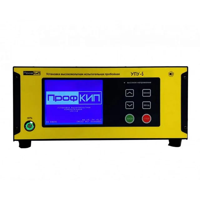 ПрофКиП УПУ-5 установка высоковольтная испытательная пробойная