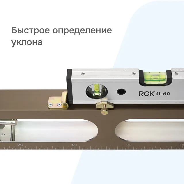 Дорожная рейка РДУ КОНДОР-Э с поверкой