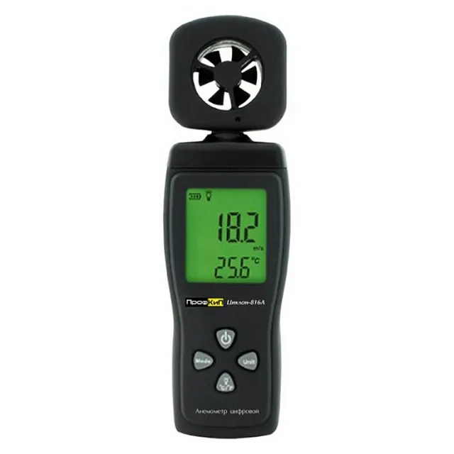 ПрофКиП Циклон-816А анемометр цифровой