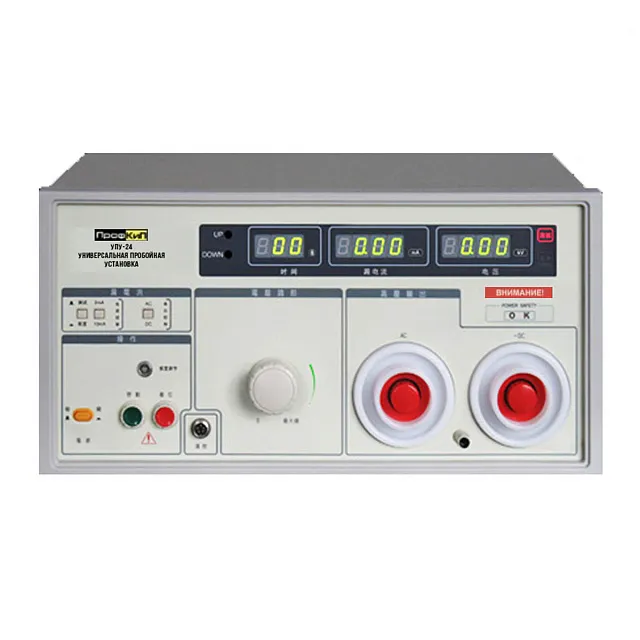 ПрофКиП УПУ24 универсальная пробойная установка