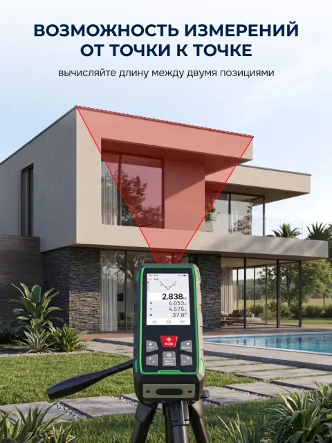 Лазерный дальномер с видоискателем RGK DV300