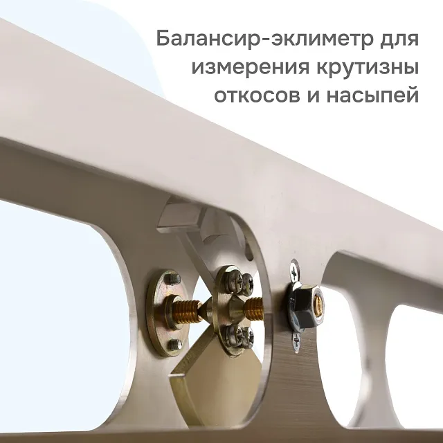 Дорожная рейка РДУ КОНДОР-Э с поверкой