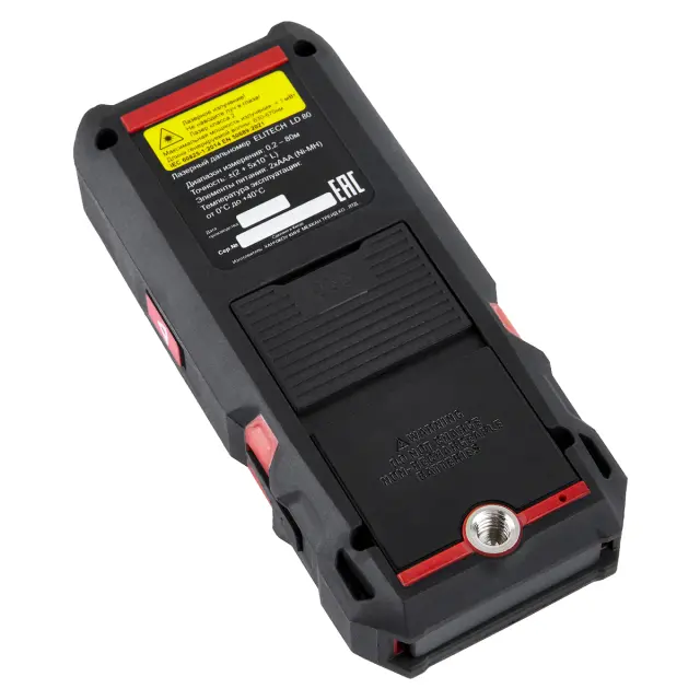 Лазерный дальномер Elitech HD LD 80